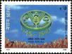 Stamp ID#204378 (1-250-486)