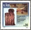 Stamp ID#204380 (1-250-488)