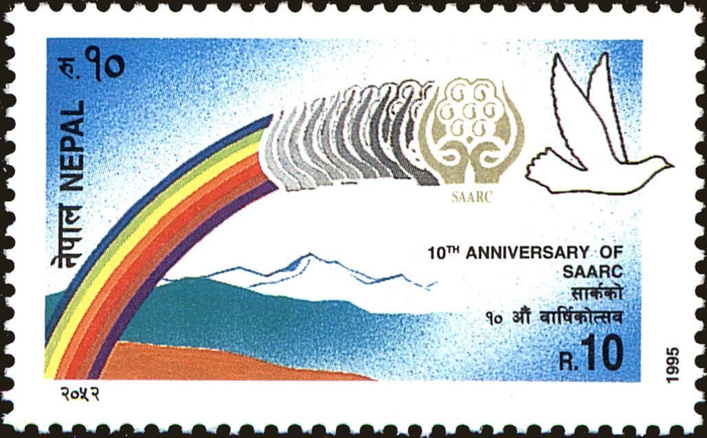 Front view of Nepal 583 collectors stamp