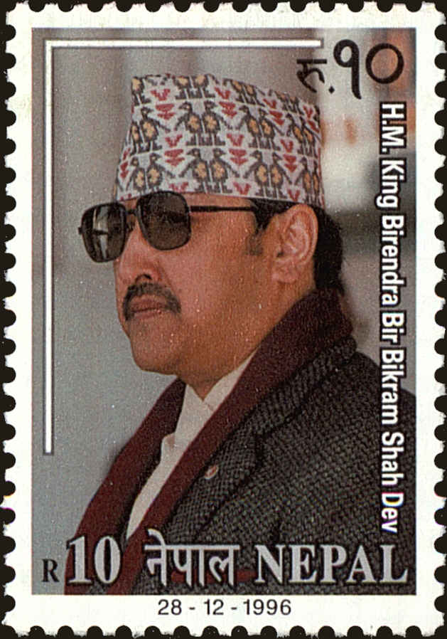 Front view of Nepal 602 collectors stamp