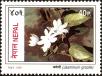 Stamp ID#204426 (1-250-534)