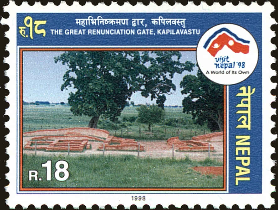 Front view of Nepal 627 collectors stamp