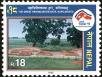 Stamp ID#204433 (1-250-541)