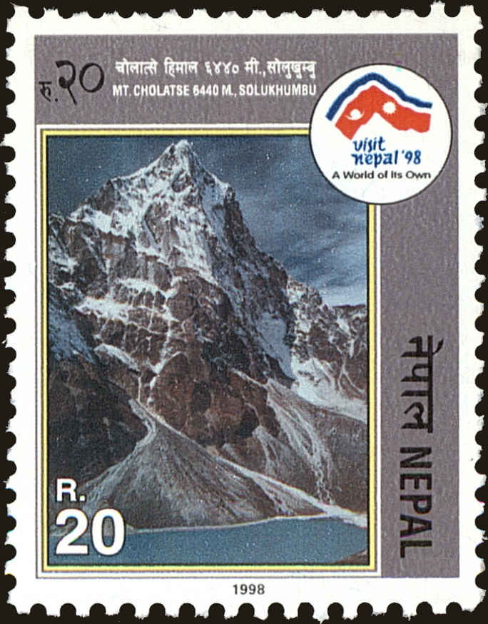 Front view of Nepal 628 collectors stamp