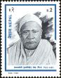 Stamp ID#204437 (1-250-545)