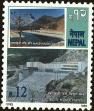 Stamp ID#204451 (1-250-559)