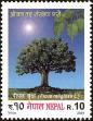 Stamp ID#204502 (1-250-610)