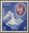 Stamp ID#203955 (1-250-63)