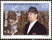Stamp ID#204534 (1-250-642)