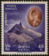 Stamp ID#203956 (1-250-64)