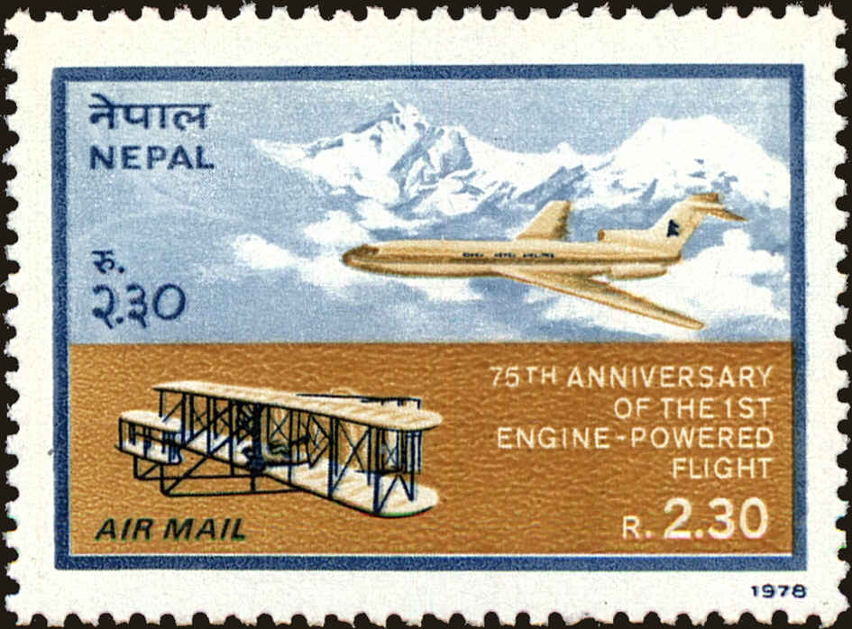 Front view of Nepal C6 collectors stamp