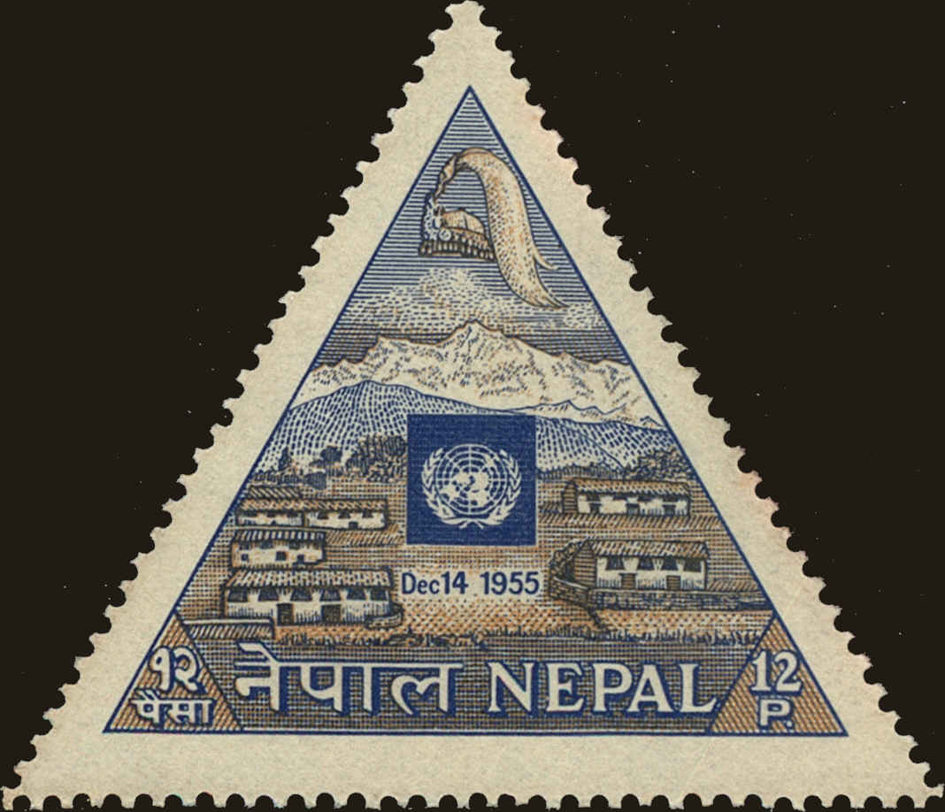 Front view of Nepal 89 collectors stamp