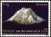 Stamp ID#204582 (1-250-690)