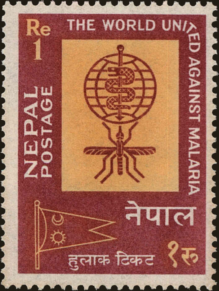 Front view of Nepal 136 collectors stamp