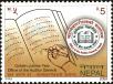 Stamp ID#204612 (1-250-720)