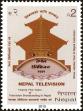 Stamp ID#204623 (1-250-731)