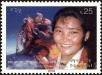 Stamp ID#204626 (1-250-734)