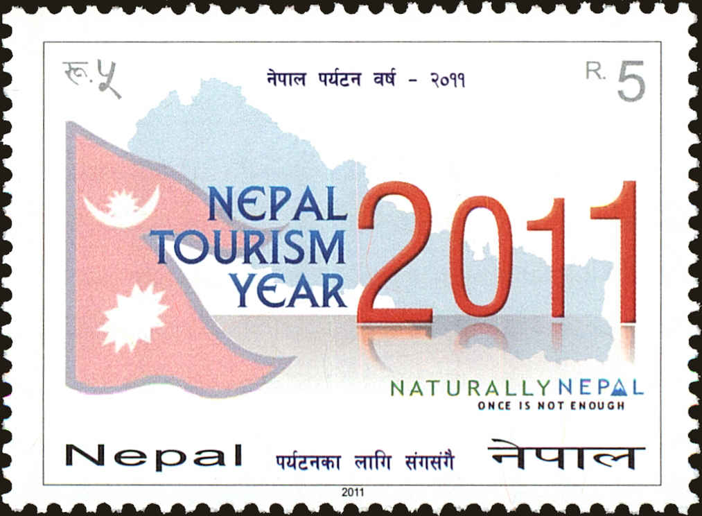 Front view of Nepal 842 collectors stamp