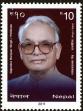 Stamp ID#204658 (1-250-766)