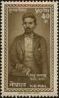 Stamp ID#203968 (1-250-76)