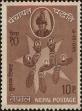 Stamp ID#203981 (1-250-89)