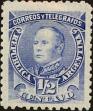 Stamp ID#204712 (1-251-17)