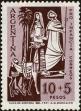 Stamp ID#204886 (1-251-191)