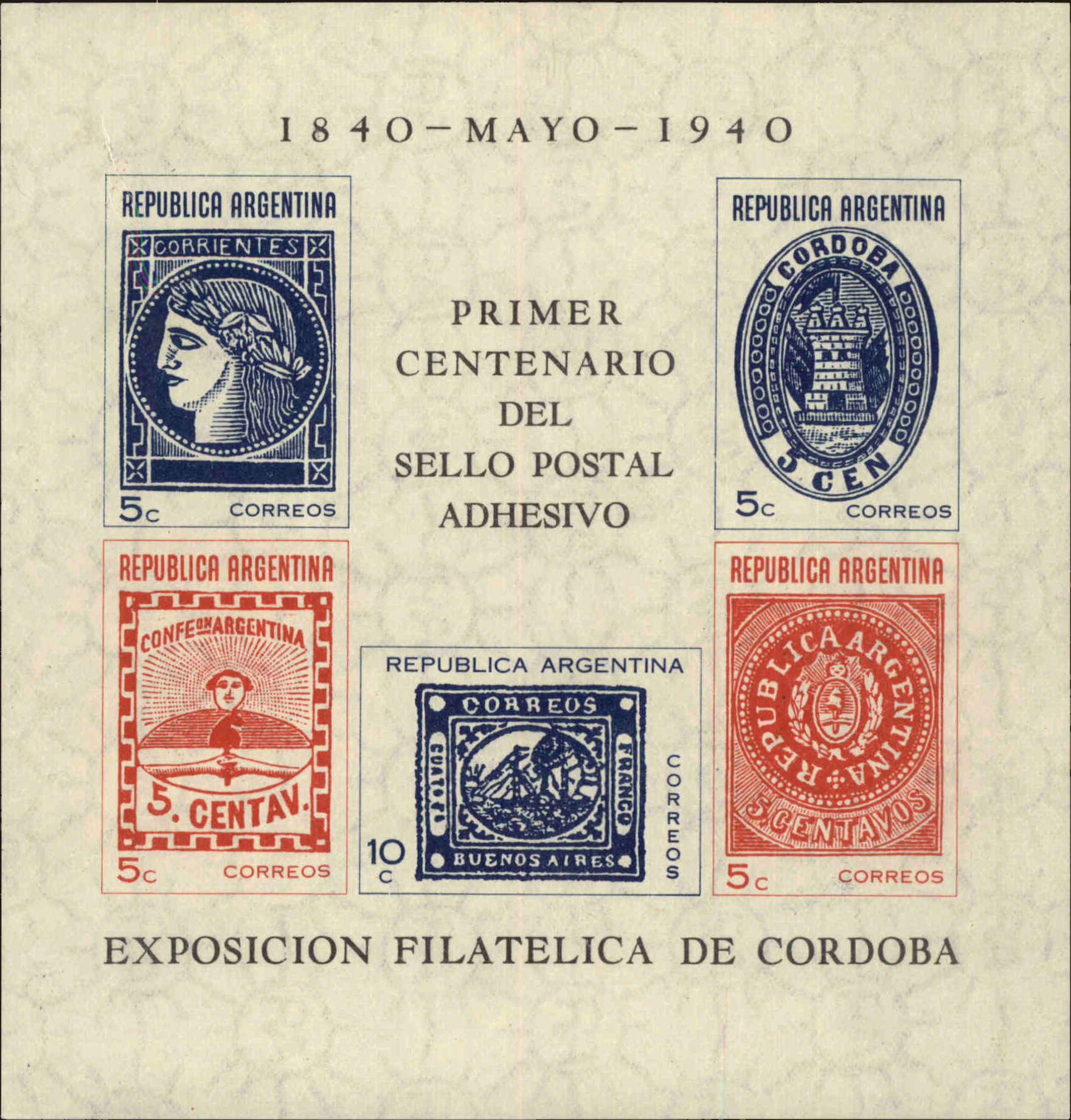 Front view of Argentina 474 collectors stamp