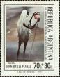 Stamp ID#204916 (1-251-221)