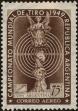 Stamp ID#204943 (1-251-248)