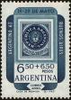 Stamp ID#205015 (1-251-320)