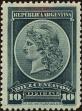 Stamp ID#205031 (1-251-336)