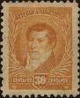 Stamp ID#204728 (1-251-33)