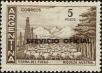 Stamp ID#205090 (1-251-395)