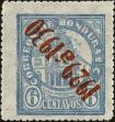 Stamp ID#205452 (1-252-146)
