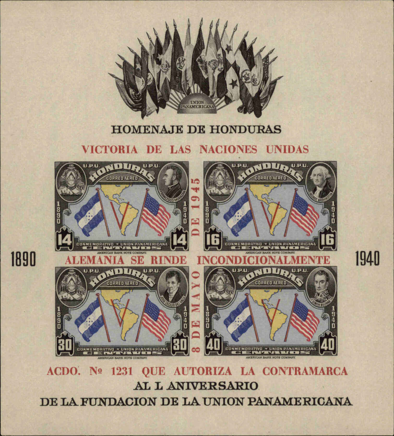 Front view of Honduras C154 collectors stamp