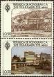 Stamp ID#205642 (1-252-337)