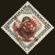 Stamp ID#205749 (1-252-444)