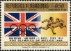 Stamp ID#205961 (1-252-656)
