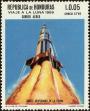 Stamp ID#205977 (1-252-672)