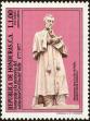 Stamp ID#206131 (1-252-826)