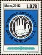 Stamp ID#206210 (1-252-905)