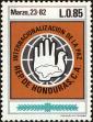 Stamp ID#206211 (1-252-906)