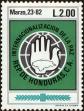 Stamp ID#206214 (1-252-909)