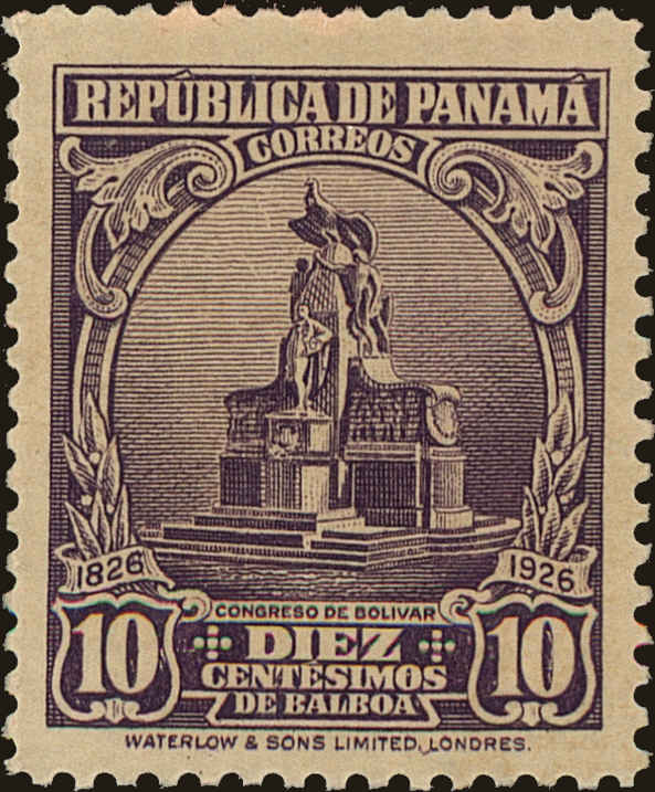 Front view of Panama 250 collectors stamp