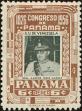 Stamp ID#210620 (1-253-403)
