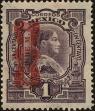 Stamp ID#210262 (1-253-40)