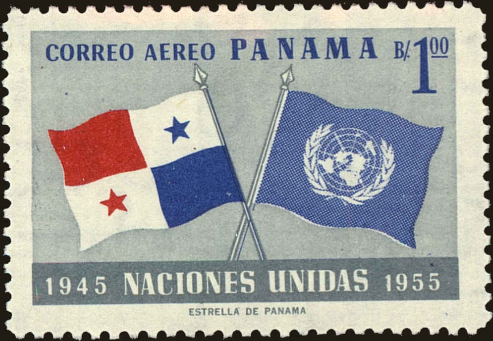 Front view of Panama C202 collectors stamp