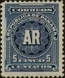 Stamp ID#210669 (1-253-452)