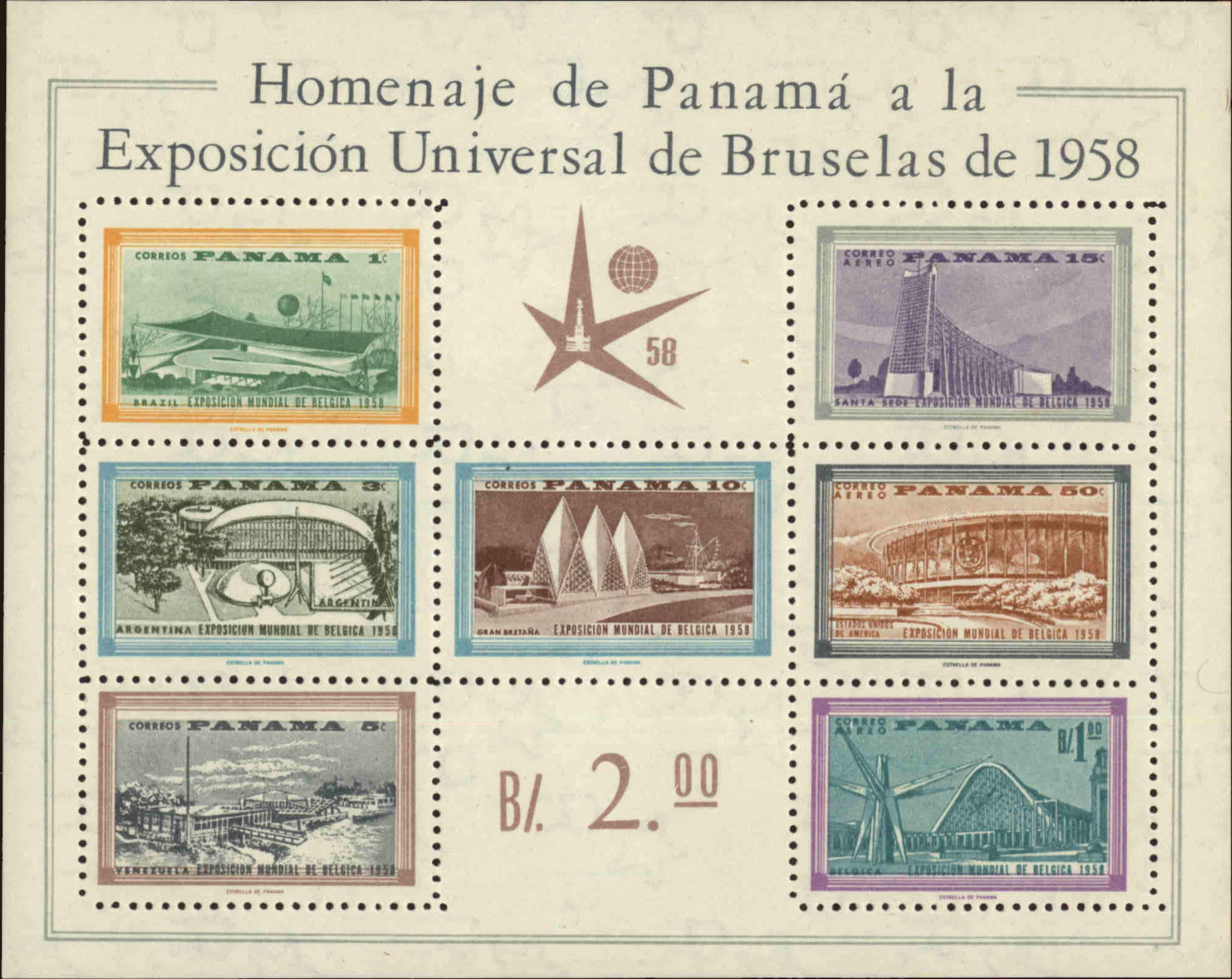 Front view of Panama C209a collectors stamp